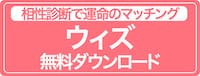 With(ウィズ)のバナー