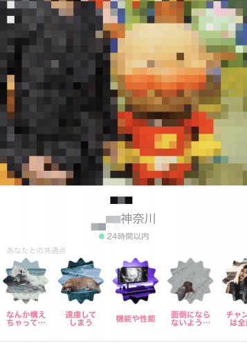 体験画像2