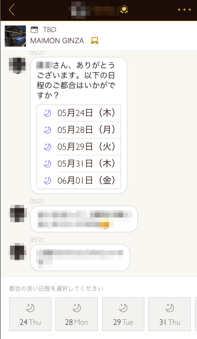 体験画像2