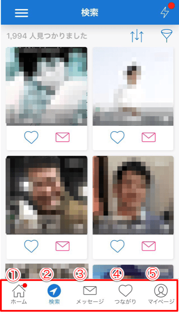 体験画像1
