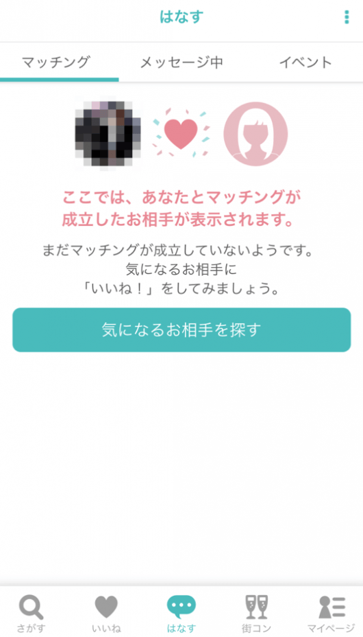 体験画像2