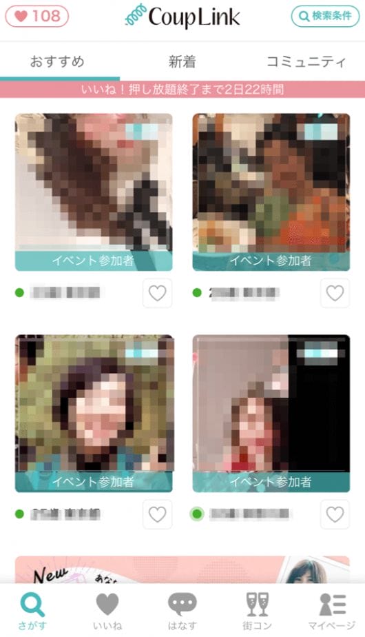 体験画像1