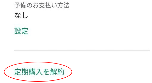 GooglePlay