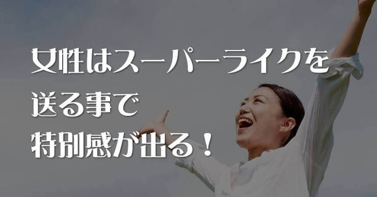 笑顔の女性