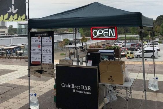 Craft Beer Barの公式インスタグラムからの引用画像