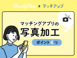 BeautyPlus