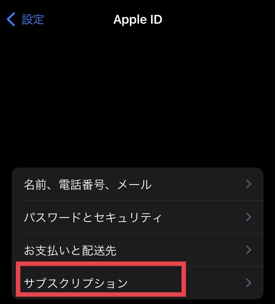 AppleID