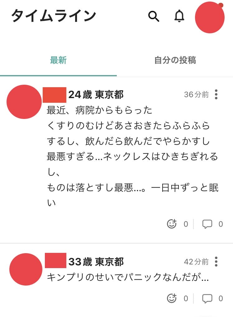 体験画像2