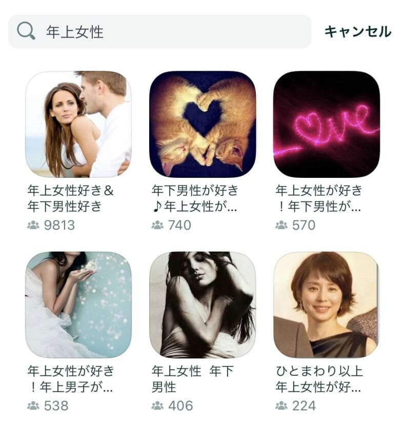 ペアーズ コミュニティ機能 年上女性