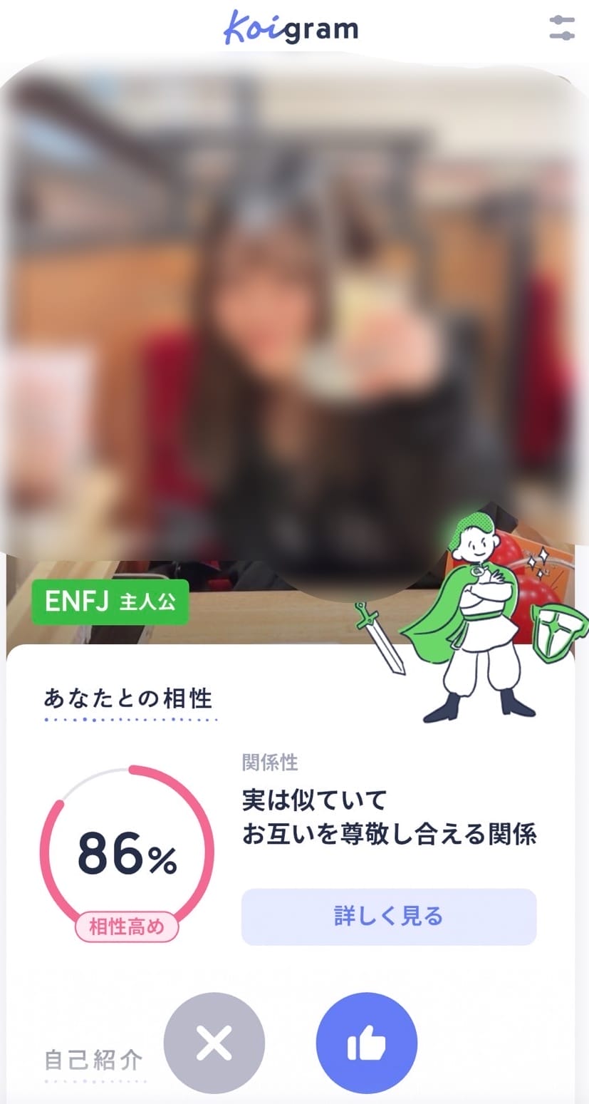 体験画像1