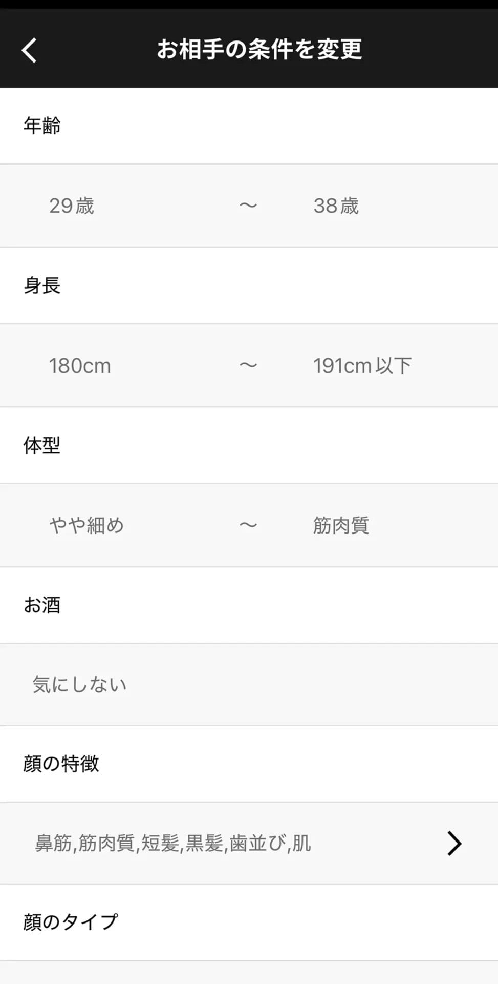 体験画像2
