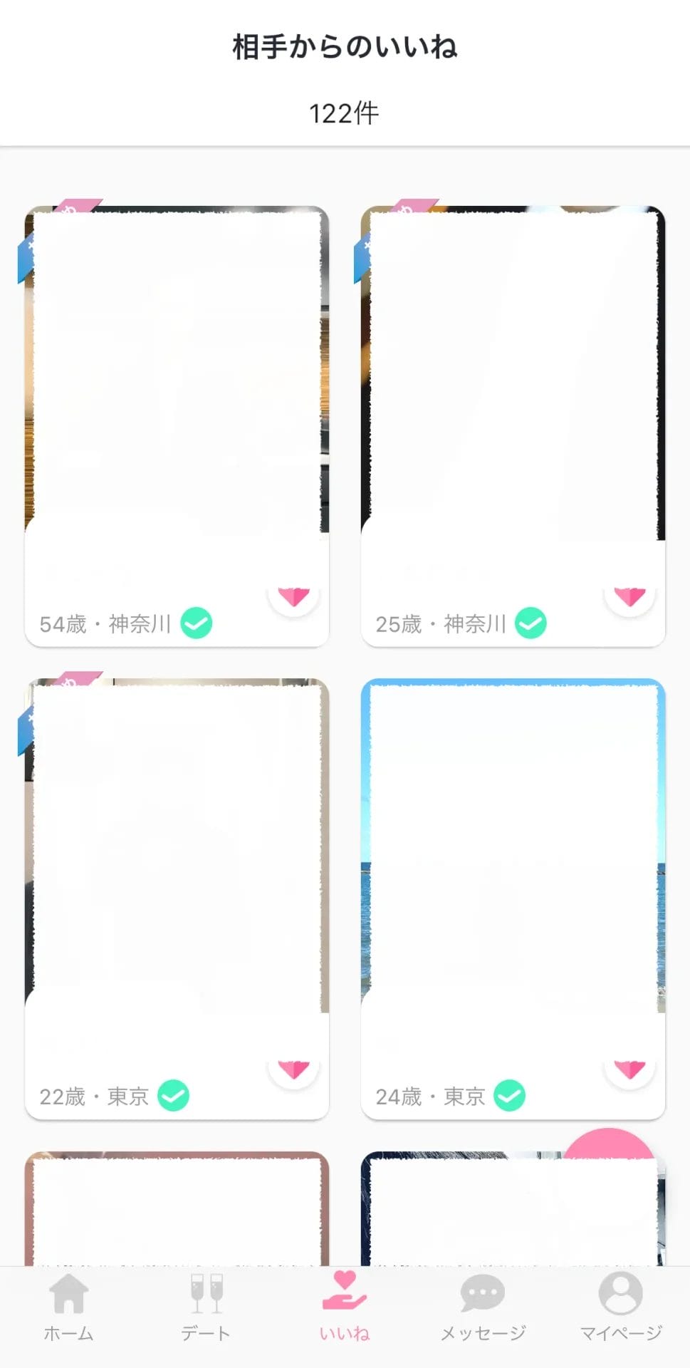 体験画像2