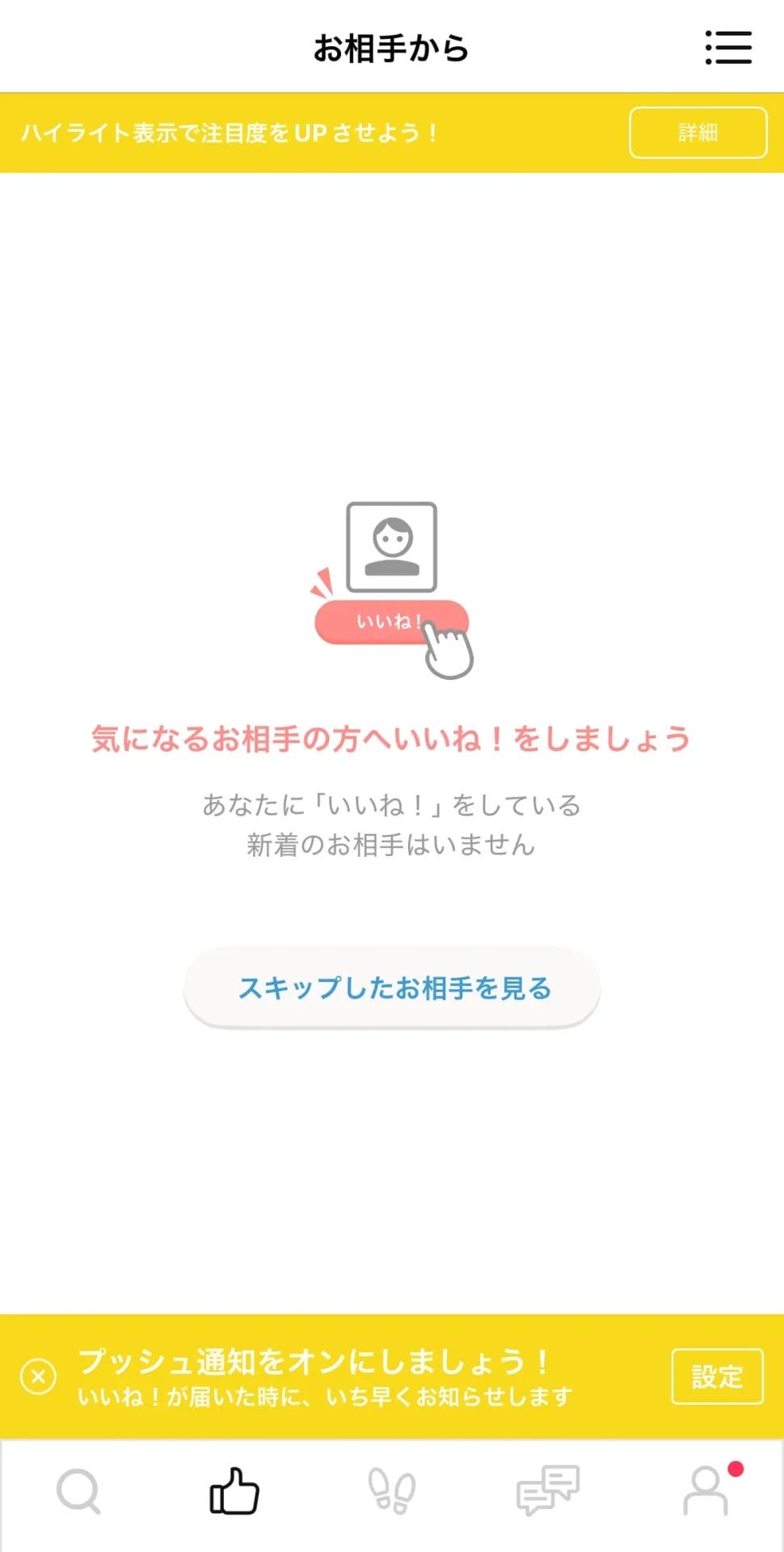 体験画像2
