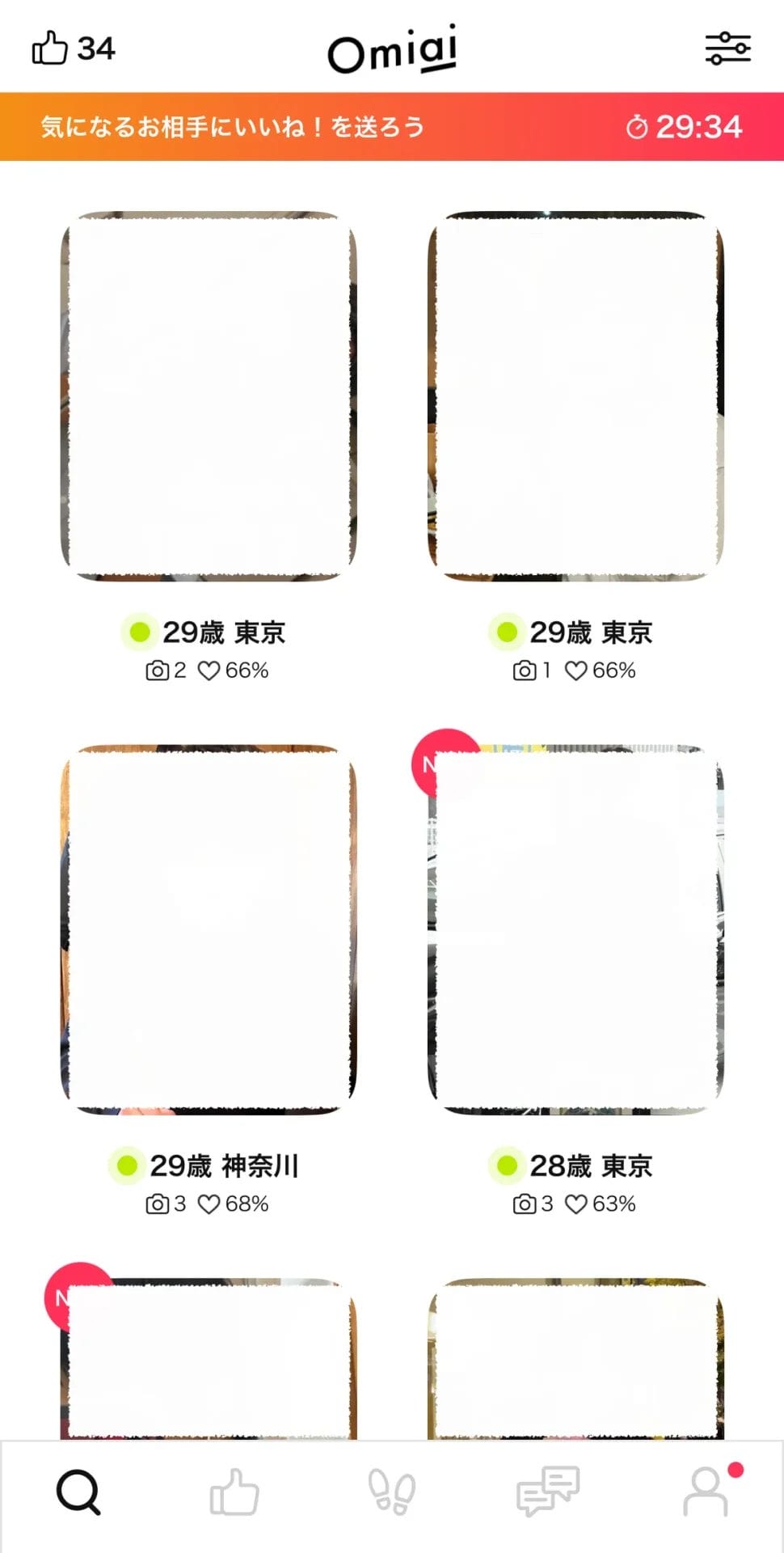 体験画像1