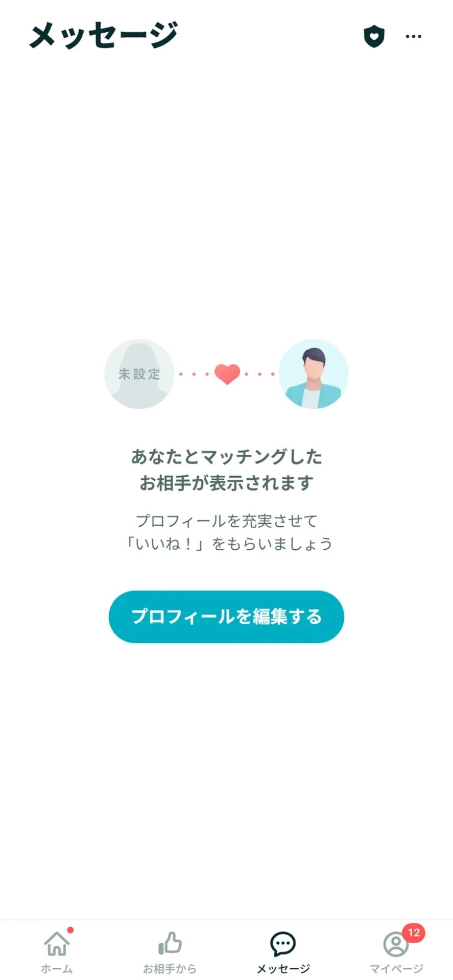 体験画像2