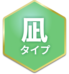 凪