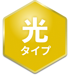 光