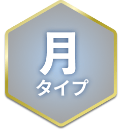 月