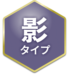 影